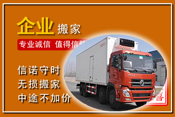 大箐山工厂单位搬迁